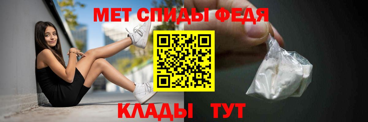 АМФ Premium  Вход с VPN  Лабинск 