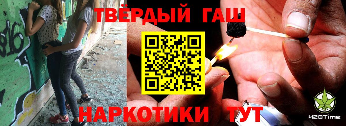 ГАШИШ AMNESIA HAZE  ГАШ hashish  Вход с VPN  Лабинск 