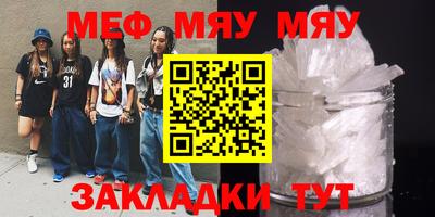 стаф Боровичи