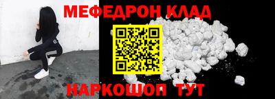 стаф Боровичи