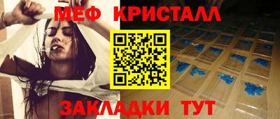 альфа пвп Владивосток