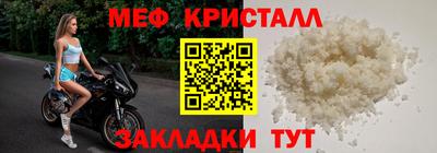 альфа пвп Владивосток