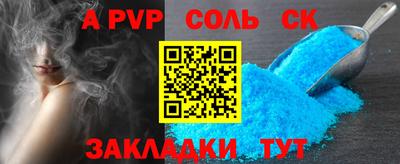 винт Братск