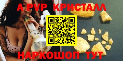 винт Братск