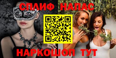 альфа пвп VHQ Брянск