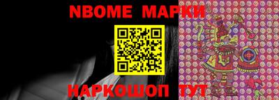 альфа пвп VHQ Брянск