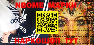 стаф Боровичи