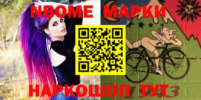 винт Братск