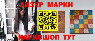 винт Братск