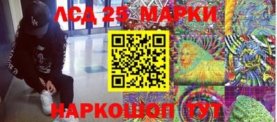 стаф Боровичи