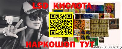 винт Братск