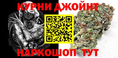стаф Боровичи