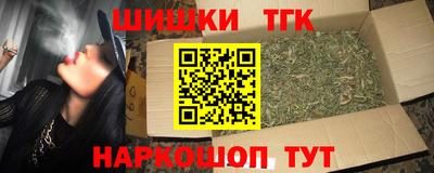 винт Братск