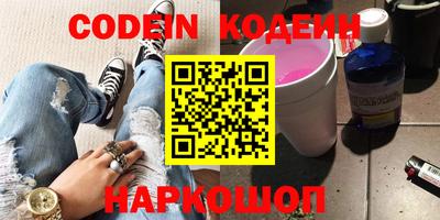 альфа пвп VHQ Брянск
