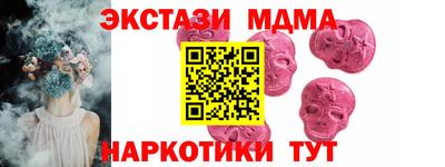 альфа пвп VHQ Брянск