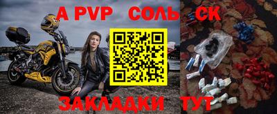 стаф Боровичи