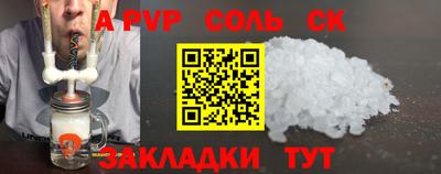винт Братск