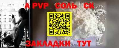 стаф Боровичи