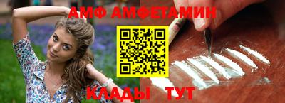 альфа пвп VHQ Брянск