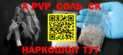 винт Братск