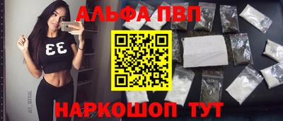 стаф Боровичи