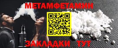 альфа пвп VHQ Брянск