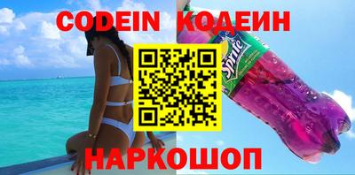 альфа пвп VHQ Брянск