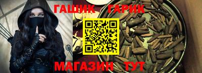 альфа пвп Владивосток