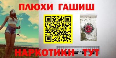 альфа пвп VHQ Брянск