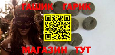 стаф Боровичи