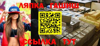 стаф Боровичи