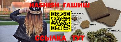 винт Братск
