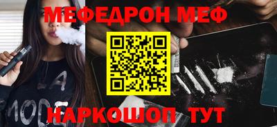 винт Братск