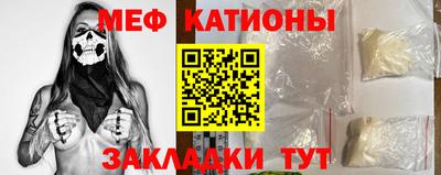 стаф Боровичи