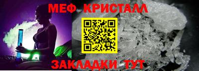 винт Братск
