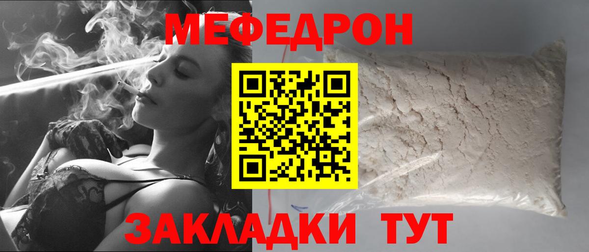 МЕФ мука  МЕФ  Лабинск  Вход с VPN  МЕФ 4 MMC 